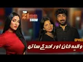Download Lagu Waliya Khan \u0026 Ahad Khan (Influencers) Exclusive Interview | Episode #93 | The 21mm Show with Mathira