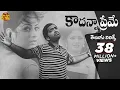 Download Lagu Naa Chitti Prema Full Song With Telugu Lyrics |మా పాట మీ నోట| Manmadha Songs |Simbu, Jyothika,Sindhu