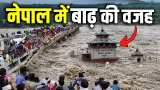 इस मंदिर के डूबते ही नेपाल हो जाएगा तबाह ! तिब्बत से आई विनाशकारी बाढ़ ! Nepal Flood 2026