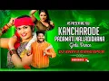 Lagu KANCHARODE PADAMATI NALLADIDHANA FOLK FULL SONG REMIX BY DJ SHIVA GANGAPUR 