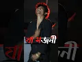 Download Lagu Ja Sajani New Purulia Sad Song Kundan Kumar #puruliastatusvideo#danuroy_30211😢😢😢😢😢😢😢😢😢😭😭