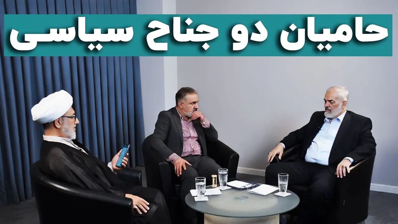 حامیان دو جناح سیاسی؛ مناظره رحمتالله بیگدلی و محمدحسن قدیری ابیانه