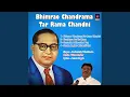 Download Lagu Kumbhara Pari Tu Bhima