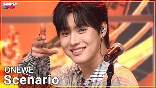 ONEWE (원위) ‘Scenario’ | Simply K-Pop EP.22 260904
