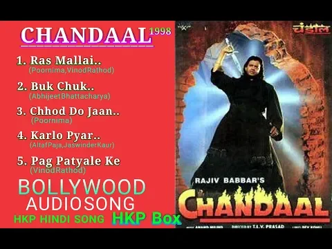 Download MP3 CHandaal-1998 Movie Audio Song. Mithun Chakraborty_ #HKP HINDI SONG.