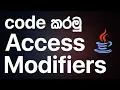 Access Modifiers in JAVA - JAVA Programming in Sinhala RAVB