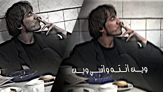 اغاني عراقية        وين انته واني وين   احنه بكلشي مختلفين    بطيء دندنها