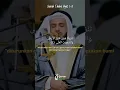 Download Lagu Surah Thaha Ayat 1-8 | Syekh Mishary Rashid Al Afasy