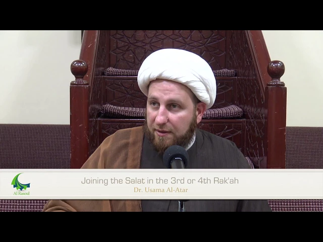 ⁣Joining the Salat in the 3rd or 4th Rak'ah - Dr. Usama Al-Atar