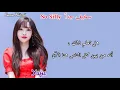San E Feat. 유주 (YUJU) | So Silly [مترجمة] 눈치 없긴