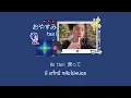 おやすみTaxi - MON7A - [ THAI SUB 🇹🇭 ]