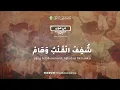 Download Lagu FII HAWA | NURUL HUDA WAL HAQ | HMA AL ANWAR SARANG | AUDIO HD