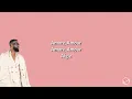 Fally Ipupa - Amore paroles