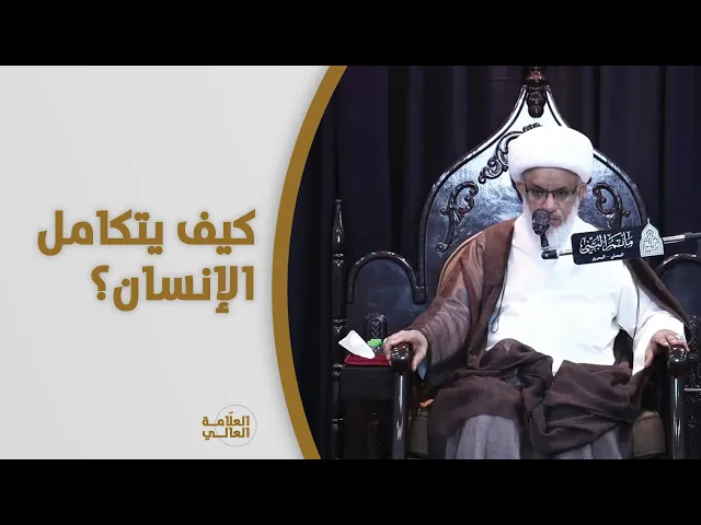 ⁣حوارية | مسائل فقهية في زكاة الفطرة