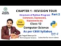 Chapter 1 Revision Tour 1 Part 2 Class XII Computer Science Python Programming As per CBSE