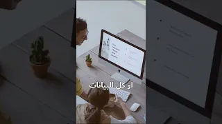 وظيفة محلل البيانات معالجة البيانات 