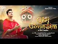 Download Lagu Geet Govindam by Govind Krsna Das | Official Video + Lyrics | Jagannath Rath Yatra 2025 Song/Bhajan