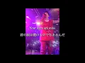 Download Lagu 【和訳】Your Tears Are Mine - ONE OK ROCK (Luxury Disease Europe Tour in Prague)
