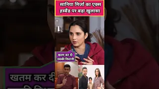 Sanya Mirza Erases The Last Trace Of Her Ex Husband Shoaib Malik Saniamirza Shorts Shortsfeed 