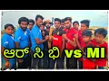 Download Lagu ಇ ಸಲಾ ಕಪ್  ನಂಮ್ದೆ ಜೈ ಆರ್,ಸಿ,ಭಿ, ಐ ಪಿ ಎಲ್ Ea sala cup named Jai R ,C, B , IPL