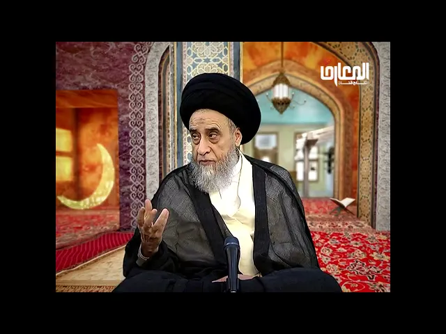 ⁣كفارة من افطر متعمد في شهر رمضان على الحرام/السيد صباح شبر/احكام الصيام 20