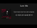 RealestK - Love Me [ 가사 / 자막 / 해석 / 번역 ]
