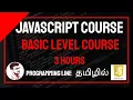 Learn JavaScript Basics in 3 Hours in Tamil