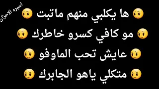اشعار مكتوبه اشعار حزينه اشعار اعتاب قناة اسيره الاحزان راح اغير اسم القناة 