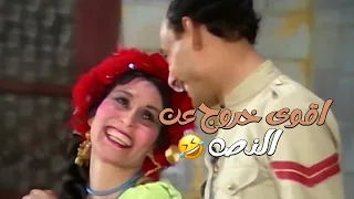 سهير البابلي فركشت المسرح بكلمة واحدة    دندنها