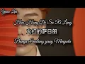 Download Lagu Huo Hong De Sa Ri Lang 火红的萨日朗 (Bunga Sarilang yang Menyala) Yao Bu Yao Mai Cai 要不要买菜 Lyrics