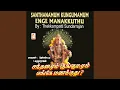 Lagu Thangatthil Thotti