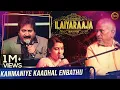 Download Lagu Kanmaniye Kaadhal Enbathu | Aarilirunthu Arubathu Varai | Ilaiyaraaja Live In Concert Singapore