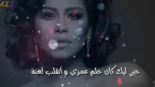 اغنية كاملة بالكلمات شرين كدابين  اغنية كاملة بالكلمات شرين كدابين