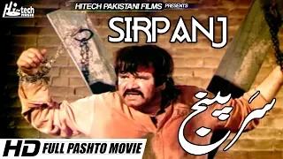 SIRPANJ PASHTO BADAR MUNIR TIP TOP WORLDWIDE 