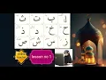 Download Lagu Noorani Qaida ||Lesson no 1|| #quran #viral  #trending