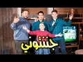 Download Lagu جننتوني - جنى مقداد | Toyor Al Janah