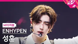  mpd 4k criminal love enhypen sunghoon fancam mcountdown 2023 8 31