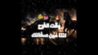 لسانك حصانك صنته صانك        عصام صاصا  حالات واتس  اكسبلور                                  ترند دندنها