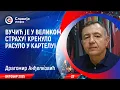 Download Lagu INTERVJU: Dragomir Anđelković - Vučić je svestan da gubi moć! (15.10.2025)