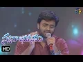 Download Lagu Siva Siva Murthivi Gananadha Song | Hemachandra Performance | Swarabhishekam | 8th October 2017