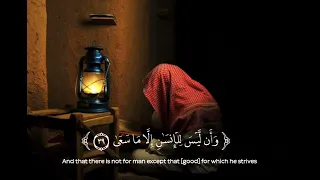 ومالنا الا نتوكل على الله وقد هدانا سبلنا نص ساعة تلاوة القارئ اسلام صبحي سورة إبراهيم 