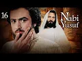 Download Lagu Kisah Nabi Yusuf AS | Episode 16 | Bahasa Indonesia