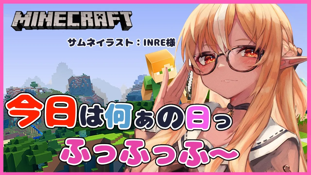【マインクラフト/Minecraft】今日は何の日～？サプライズプレゼント🎁Surprise present！【ホロライブ/不知火フレア】