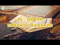Al Quran | Surah Al Baqarah | Ahmad Misbahi