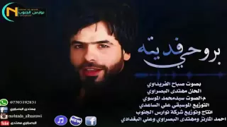 أجمل اغنيه طشرنه الوكت مو جنه ملمومين ياهو الي حسدنه 