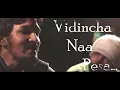 Adiye Kirukki album song Lyrics Video Full hd - vicanes jay