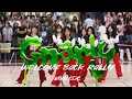 Download Lagu [KCDC] 2025 Welcome Back Rally Performance | Katseye - Gnarly (cleaned version) Dance Cover