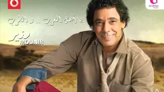 محمد منير   امجاد يا عرب امجاد   اهل العرب و الطرب      دندنها