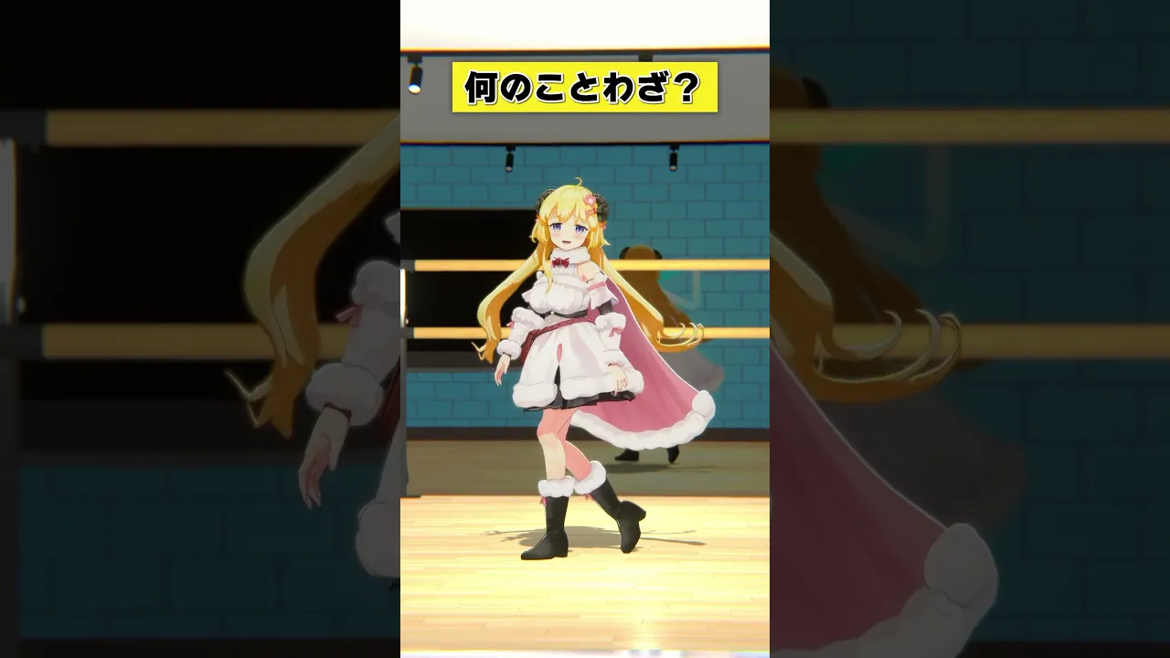 なんのことわざでしょうか？【 #今日のわため 】 #shorts #hololive  #vtuber