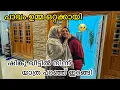 Download Lagu ഷിങ്കു വീട്ടിൽ നിന്ന് യാത്ര പറഞ്ഞ് ഇറങ്ങി 🥺പാവം ഉമ്മ ഒറ്റക്കായി